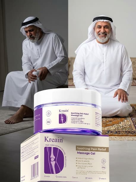جل كريين المهدئ لتخفيف آلام المفاصل والعضلات